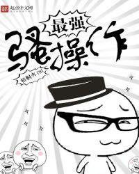 各种骚操作什么意思