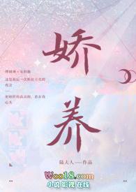 娇养1v1h陆夫人