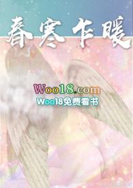 春暖乍寒什么意思