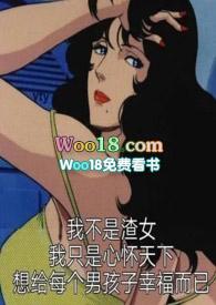 白昼燃烧txt