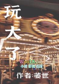 闺蜜成我后妈