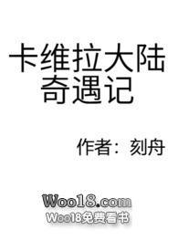 临风的
