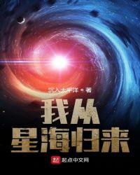从星海计划开始
