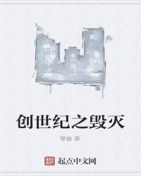 创世纪2.0