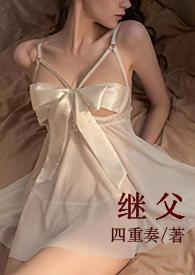 甜宠h)(四重奏)_9