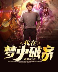 我在梦中笑简谱