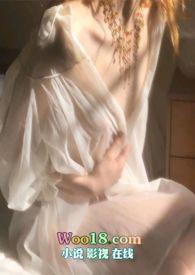 被哥哥的副人格强占了阅读