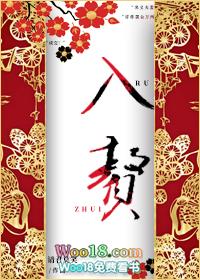 入赘gl请君莫笑免费阅读