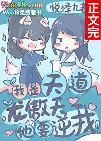 魔尊徒弟不对劲全文免费阅读第17章