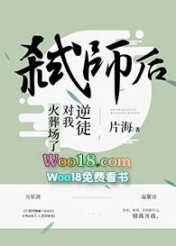 弑师灭徒