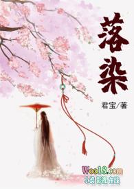 落染zydzyd