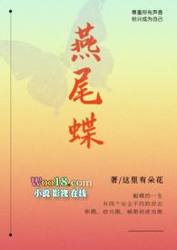 燕尾蝶词曲作者