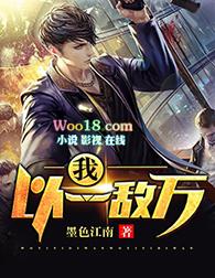 以一敌二