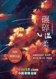 碾碎时光的记忆阅读题答案