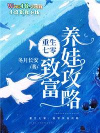 重生七零致富忙全文免费