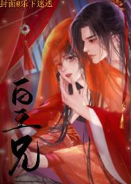 皇兄他什么都知道作者二氧化钛