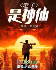 老子是哪位仙家