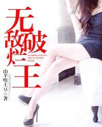 千亿破烂王短剧免费观看