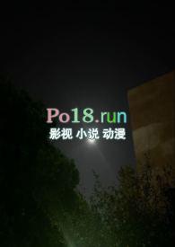 陪你一起罚站