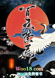 百无禁忌是祝福语吗