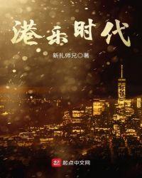 港乐士加盟费多少