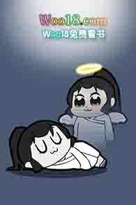 亡国后我怀了仇帝的崽