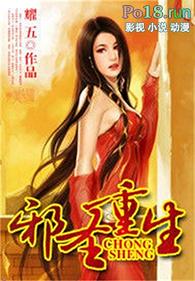 邪神重生在都市