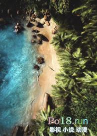 降落荒岛糖果雪山改名