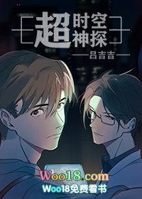 电影超时空穿越