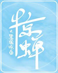 穿成大佬早死的白月光