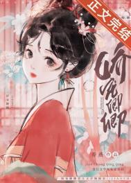 娇宠卿卿txt盘搜搜