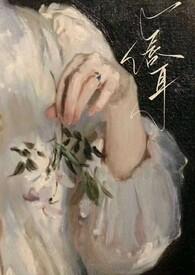 唇唇欲动免费阅读