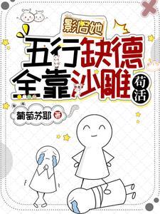 影后她成了五个