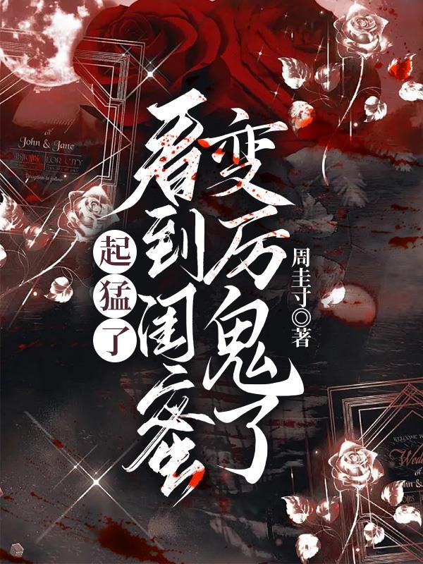 司无命云见月的