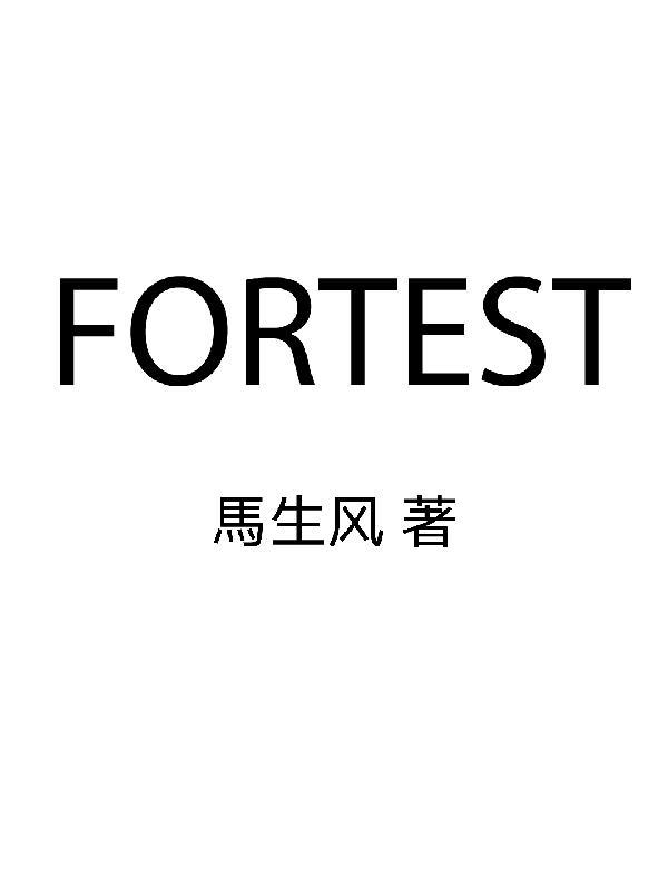 FORTESTING
