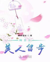 网王之美国