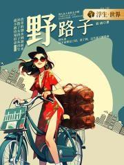 2025偏门赚钱野路子