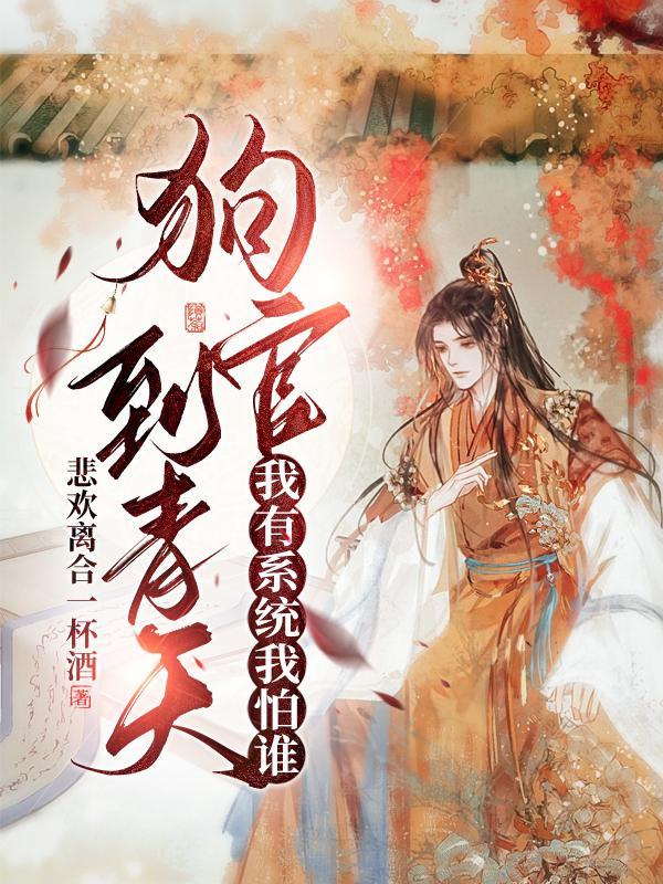 开局一条狗的手机游戏