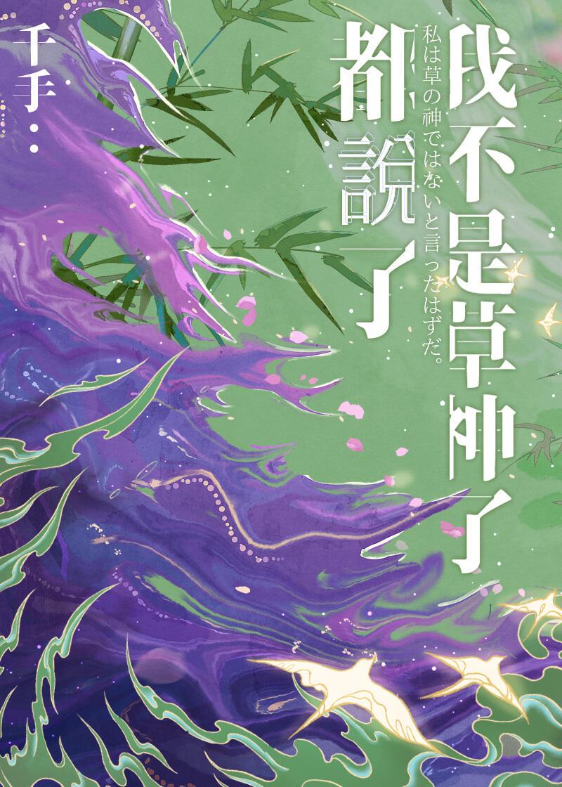 火影忍者木遁是由土遁和什么