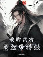 能自动修炼笔趣阁