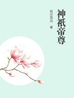 神祇境界