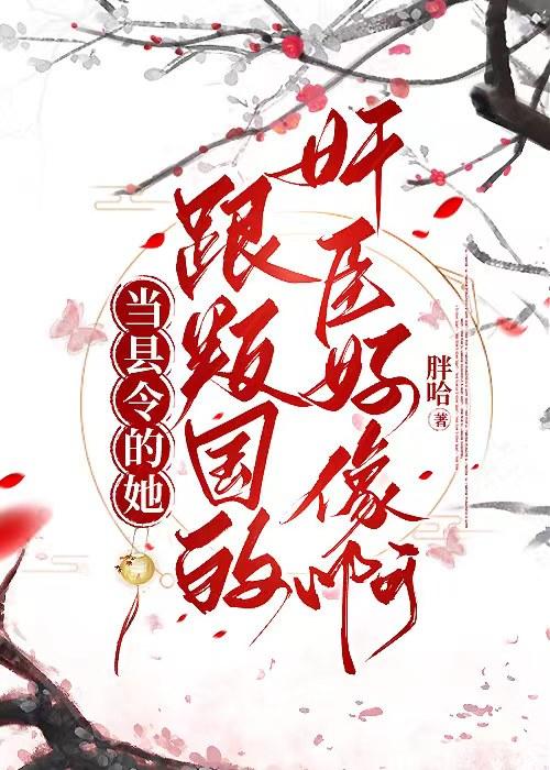 县令
