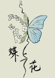 异国风情插画