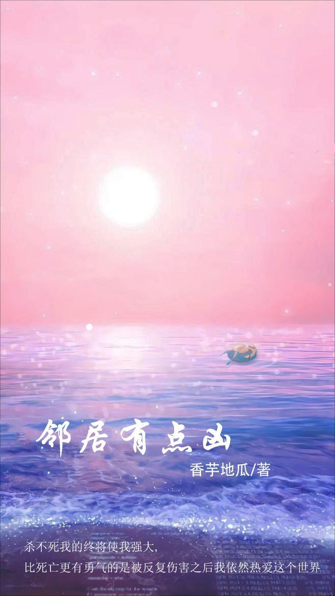 邻居太吵怎么解决