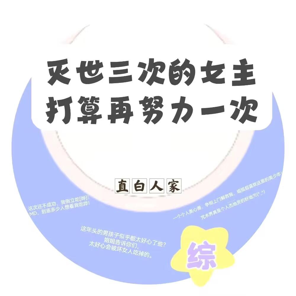 灭世一共有几季