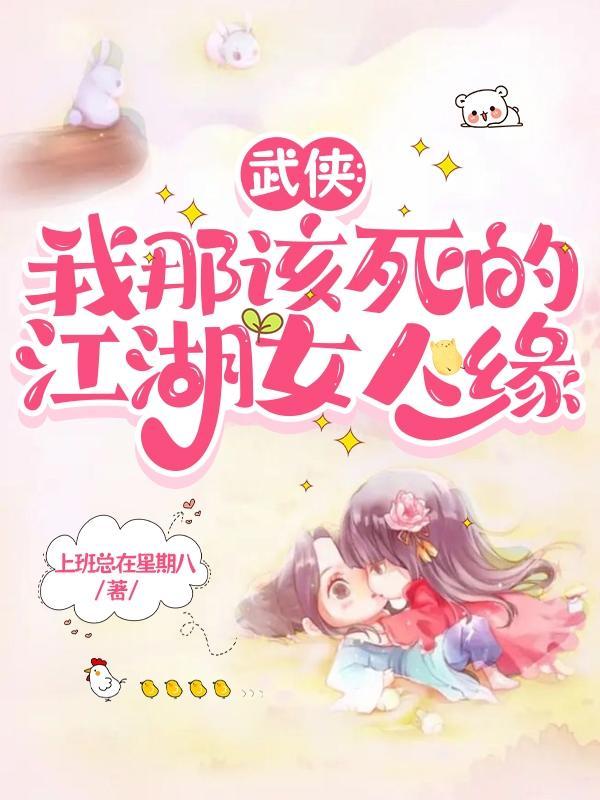 我那该死的气质