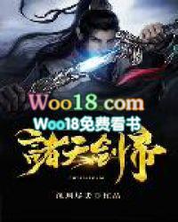 无限穿越之诸天剑帝女主有几个