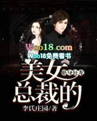 美女总裁的贴身狂龙苏澜扮演者