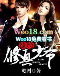 纨绔修真少爷赵德柱几个女人是谁