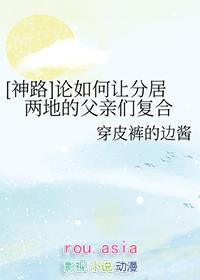 神路by